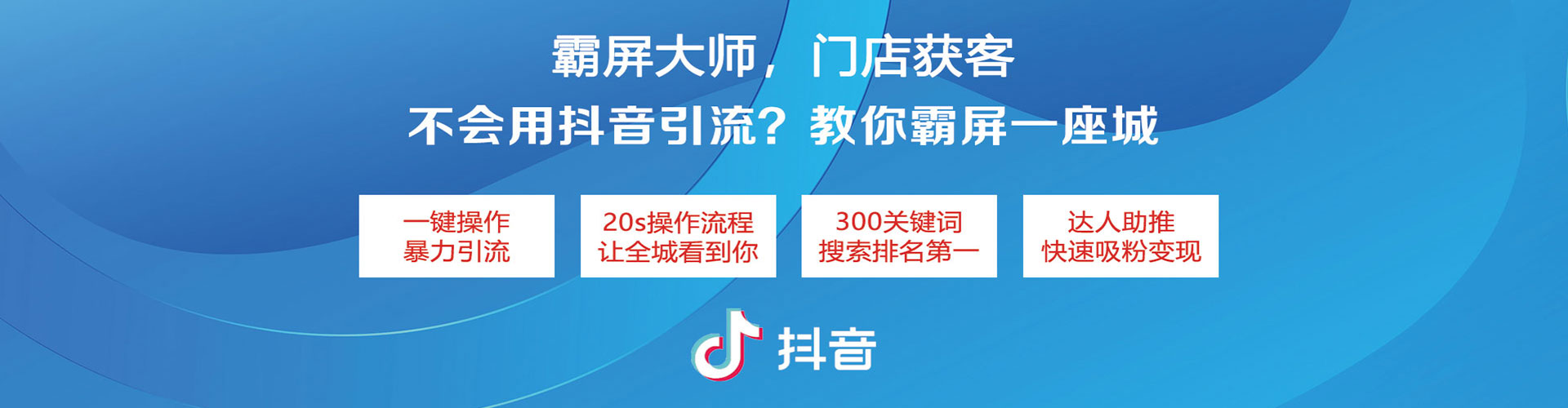 罗源竞价开户