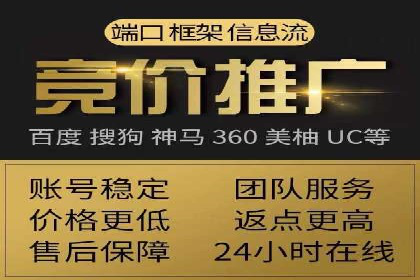百度关键词推广费用与竞争对手分析