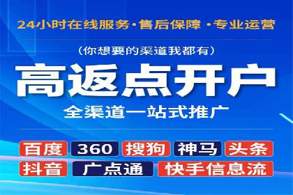 百度推广案例解析：效果显著