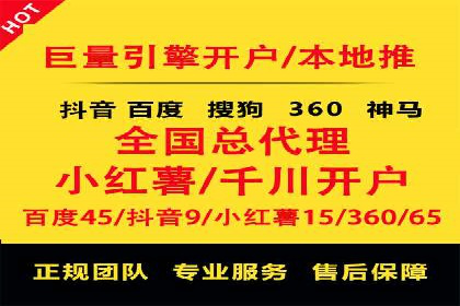 百度竞价代运营助力企业增长
